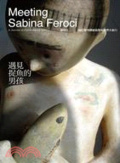 遇見捉魚的男孩 : 一趟巴黎到佛羅倫斯的紙塑小旅行 = Meeting Sabina Feroci,A Journey of Papier-mache Dolls